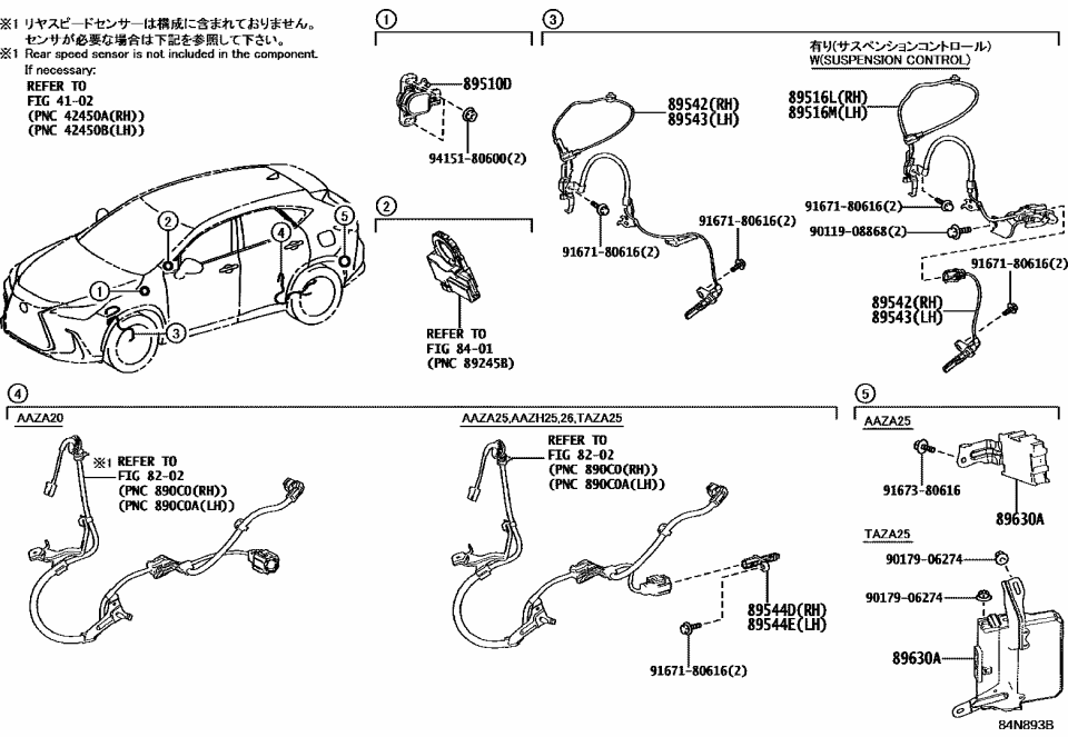 Lexus 89516-78070 WIRE, SKID CONTROL S