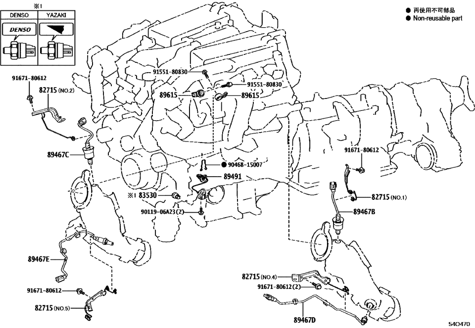 Lexus 90119-06A23 Bolt, W/Washer