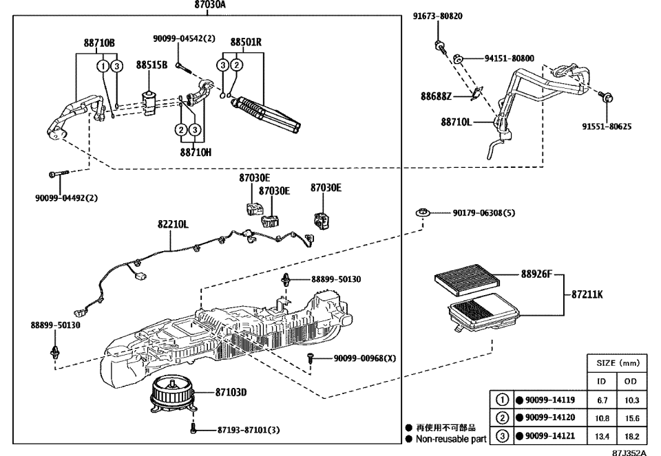 Lexus 82212-50250 HARNESS, AIR CONDITI