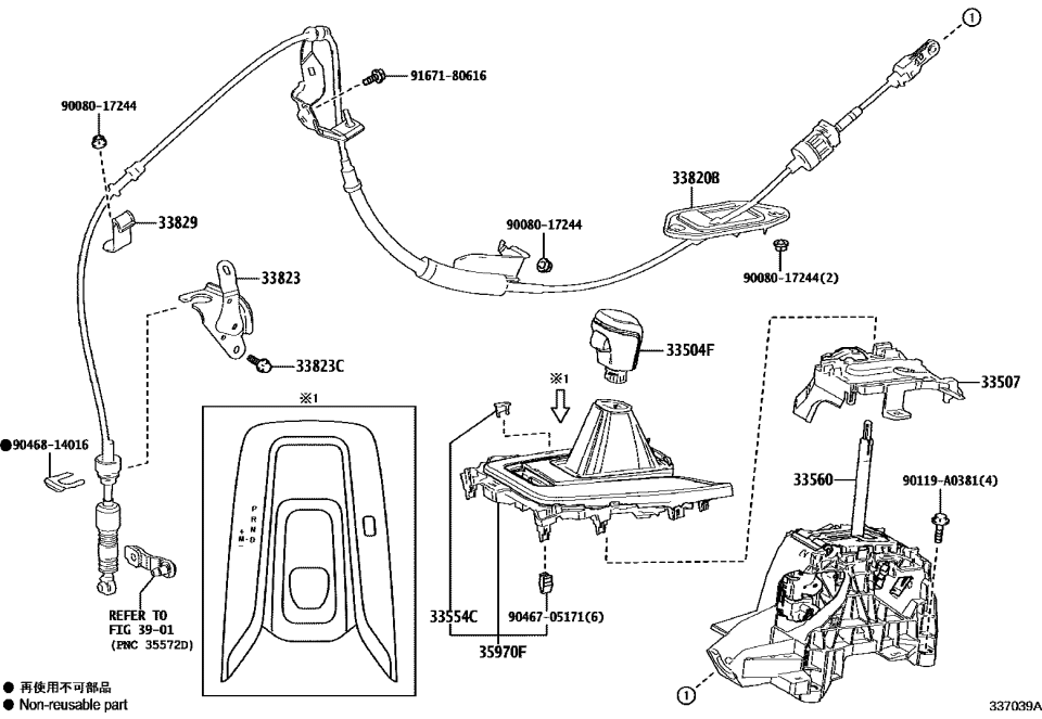 Toyota 33829-0A010 SUPPORT, TRANSMISSIO