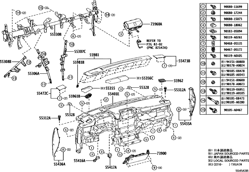 Toyota 55355-0E130 CUSHION, INSTRUMENT