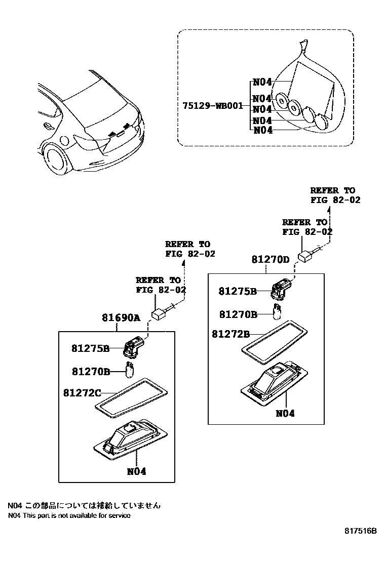 Toyota 75129-WB001 Cushion, Rear Licence