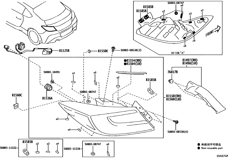 Toyota SU003-08739 Tail Lamp