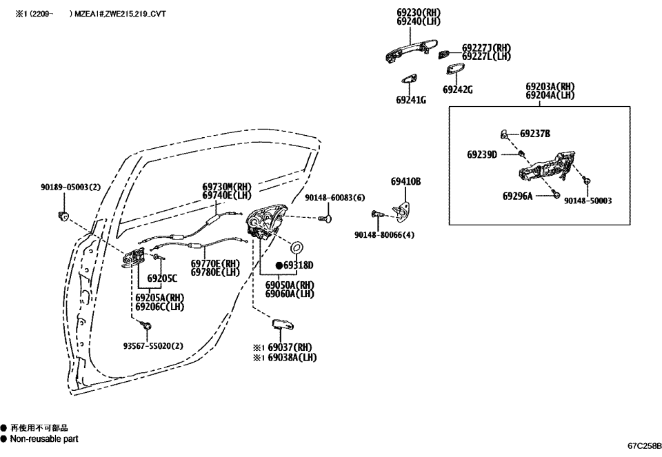 Toyota 69050-12430 LOCK ASSY, RR DOOR W