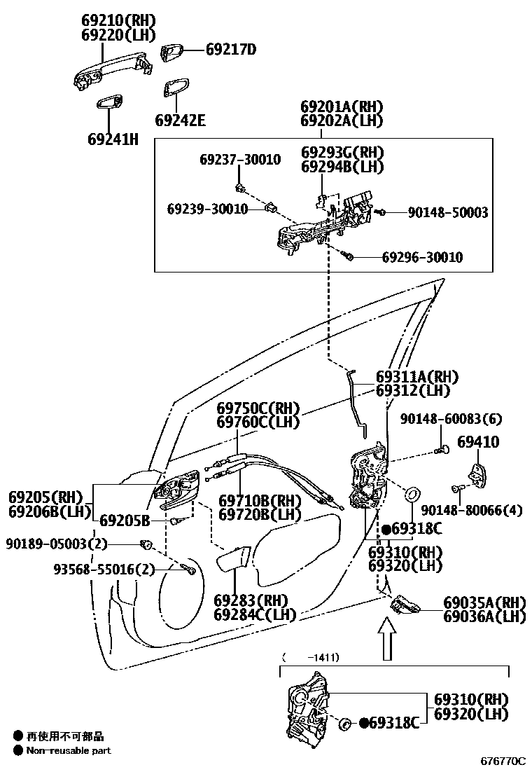 Toyota 69750-47060 Lock Cable