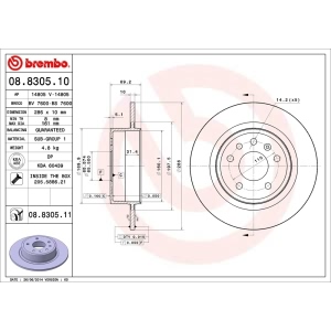 brembo UV Coated Series Rear Brake Rotor for 2006 Saab 9-5 - 08.8305.11